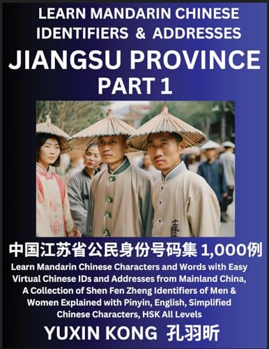 Jiangsu Province of China (Part 1)