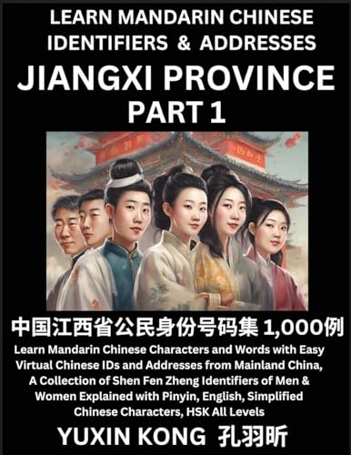 Jiangxi Province of China (Part 1)