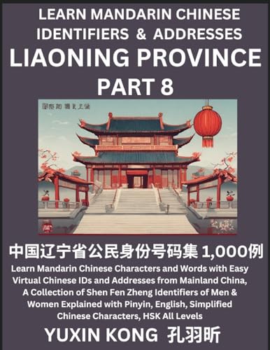 Liaoning Province of China (Part 8)