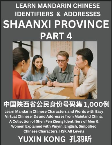 Shaanxi Province of China (Part 4)