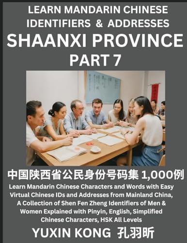 Shaanxi Province of China (Part 7)