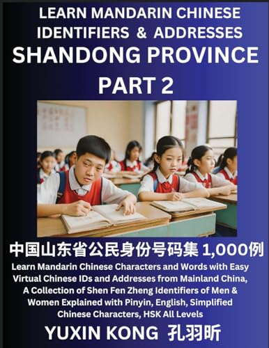 Shandong Province of China (Part 2)