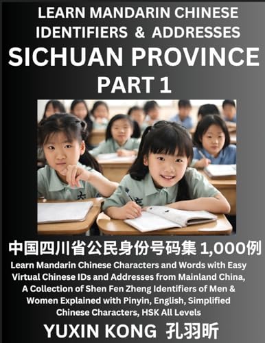 Sichuan Province of China (Part 1)