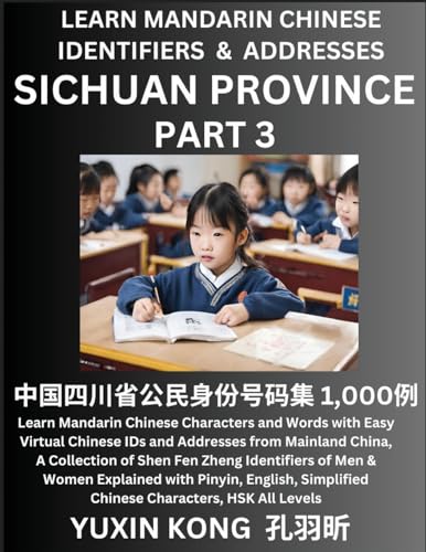 Sichuan Province of China (Part 3)