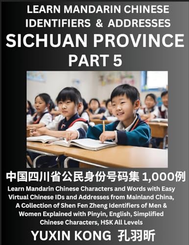 Sichuan Province of China (Part 5)