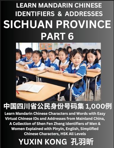 Sichuan Province of China (Part 6)