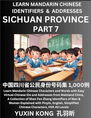 Sichuan Province of China (Part 7)