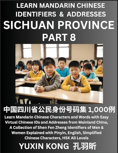 Sichuan Province of China (Part 8)