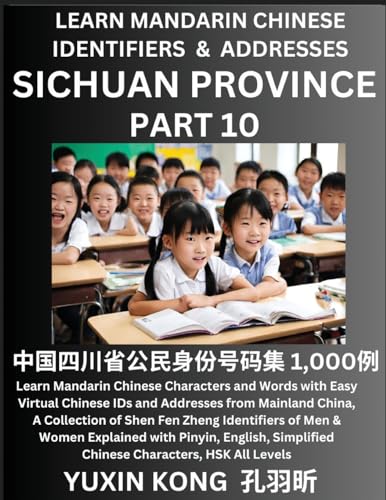 Sichuan Province of China (Part 10)