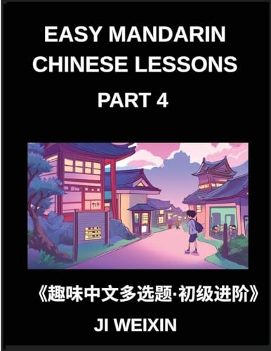 Easy Mandarin Chinese Lessons (Part 4)- Engaging Multiple-Choice Test Series Designed for Kids and Beginner Chinese Students, Simplified Character Reading with Easy Mind Games, Suitable for All HSK Levels