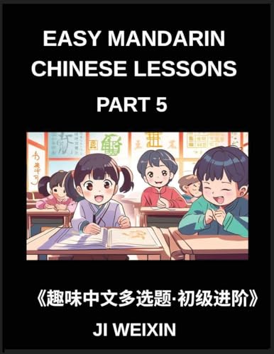 Easy Mandarin Chinese Lessons (Part 5)- Interactive Multiple Answer Objective Tests for Children and Beginners in Chinese, Simplified Character Practice with Fun Mind Games, Comprehensive HSK Preparation