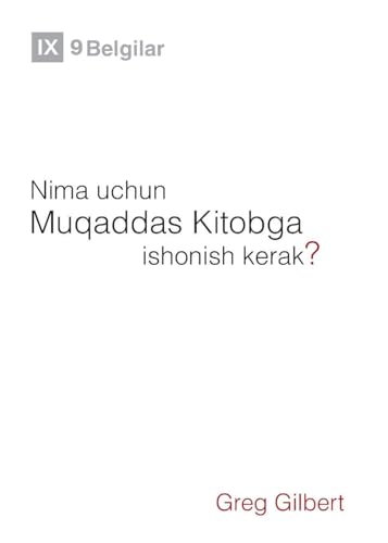 Why Trust the Bible? / Nima uchun Muqaddas Kitobga ishonish kerak?