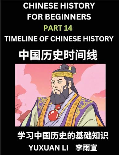 Chinese History (Part 14) - Timeline of Chinese History, Learn Mandarin Chinese language and Culture, Easy Lessons for Beginners to Learn Reading Chinese Characters, Words, Sentences, Paragraphs, Simplified Character Edition, HSK All Levels