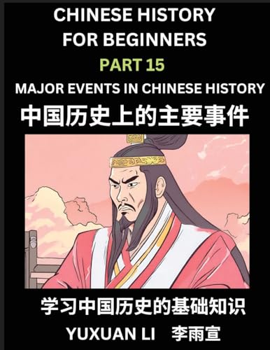 Chinese History (Part 15) - Major Events in Chinese History, Learn Mandarin Chinese language and Culture, Easy Lessons for Beginners to Learn Reading Chinese Characters, Words, Sentences, Paragraphs, Simplified Character Edition, HSK All Levels