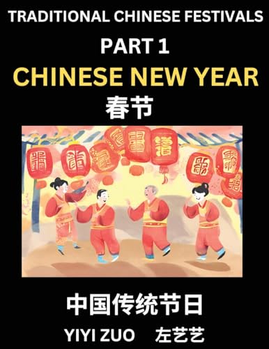 Chinese Festivals (Part 1) - Chinese New Year & Spring Festival, Chun Jie, Learn Chinese History, Language and Culture, Easy Mandarin Chinese Reading Practice Lessons for Beginners, Simplified Chinese Character Edition