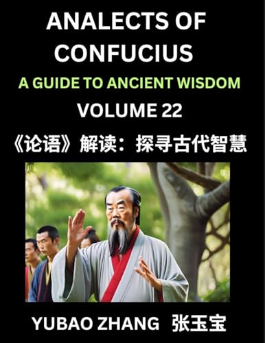 Analects of Confucius (Part 22)- A Guide to Ancient Wisdom, Learn Chinese Language and Culture with Quotes and Sayings from Lunyu, Confucianism Lessons of Life Propagated by China's Master Confucius and His Disciples