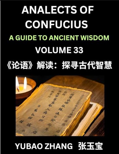 Analects of Confucius (Part 33)- A Guide to Ancient Wisdom, Learn Chinese Language and Culture with Quotes and Sayings from Lunyu, Confucianism Lessons of Life Propagated by China's Master Confucius and His Disciples