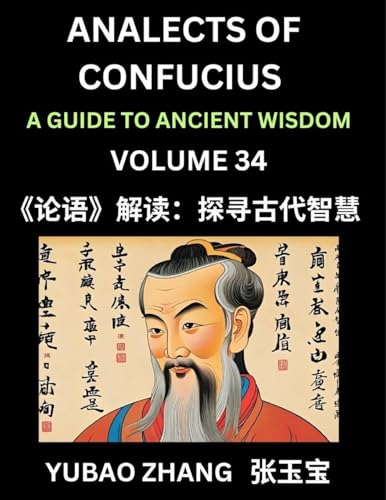 Analects of Confucius (Part 34)- A Guide to Ancient Wisdom, Learn Chinese Language and Culture with Quotes and Sayings from Lunyu, Confucianism Lessons of Life Propagated by China's Master Confucius and His Disciples