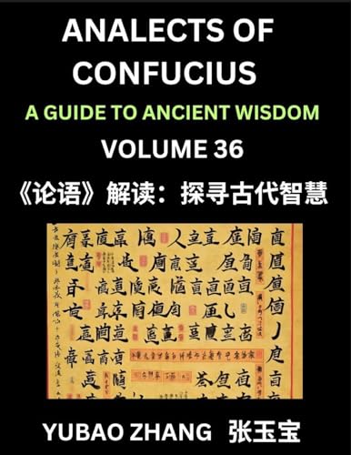 Analects of Confucius (Part 36)- A Guide to Ancient Wisdom, Learn Chinese Language and Culture with Quotes and Sayings from Lunyu, Confucianism Lessons of Life Propagated by China's Master Confucius and His Disciples