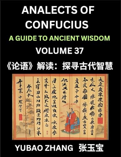 Analects of Confucius (Part 37)- A Guide to Ancient Wisdom, Learn Chinese Language and Culture with Quotes and Sayings from Lunyu, Confucianism Lessons of Life Propagated by China's Master Confucius and His Disciples