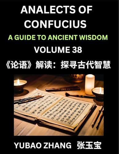 Analects of Confucius (Part 38)- A Guide to Ancient Wisdom, Learn Chinese Language and Culture with Quotes and Sayings from Lunyu, Confucianism Lessons of Life Propagated by China's Master Confucius and His Disciples