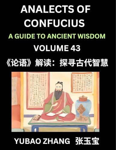 Analects of Confucius (Part 43)- A Guide to Ancient Wisdom, Learn Chinese Language and Culture with Quotes and Sayings from Lunyu, Confucianism Lessons of Life Propagated by China's Master Confucius and His Disciples