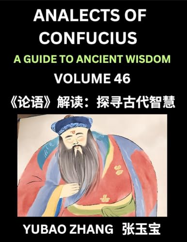 Analects of Confucius (Part 46)- A Guide to Ancient Wisdom, Learn Chinese Language and Culture with Quotes and Sayings from Lunyu, Confucianism Lessons of Life Propagated by China's Master Confucius and His Disciples