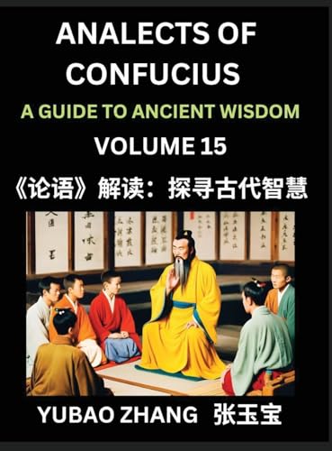 Analects of Confucius (Part 15)- A Guide to Ancient Wisdom, Learn Chinese Language and Culture with Quotes and Sayings from Lunyu, Confucianism Lessons of Life Propagated by China's Master Confucius and His Disciples