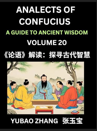 Analects of Confucius (Part 20)- A Guide to Ancient Wisdom, Learn Chinese Language and Culture with Quotes and Sayings from Lunyu, Confucianism Lessons of Life Propagated by China's Master Confucius and His Disciples