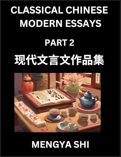 Chinese Classical Wen Yan Wen Essays (Part 2)- Learn Mandarin Chinese History, Culture, Literature and Language with Easy Lessons of Essays of Ancient Chronicle Types