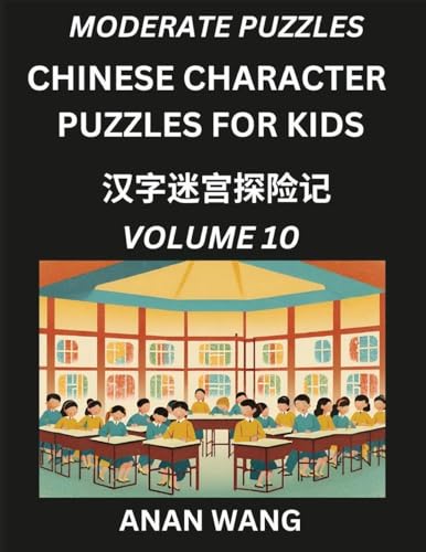 Chinese Characters Guide for Kids (Part 10)- Test Series to Learn Reading and Recognizing Mandarin Chinese Characters with Simple Puzzles for Beginners, Teens, Young and Adults, HSK All Levels, Simplified Character Moderate Brain Games with Easy Lessons f