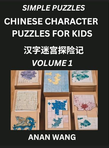 Chinese Characters Guide for Kids (Part 1)- Test Series to Learn Reading and Recognizing Mandarin Chinese Characters with Simple Puzzles for Beginners, Teens, Young and Adults, HSK All Levels, Simplified Character Moderate Brain Games with Easy Lessons fo