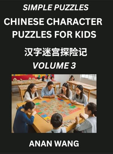 Chinese Characters Guide for Kids (Part 3)- Test Series to Learn Reading and Recognizing Mandarin Chinese Characters with Simple Puzzles for Beginners, Teens, Young and Adults, HSK All Levels, Simplified Character Moderate Brain Games with Easy Lessons fo