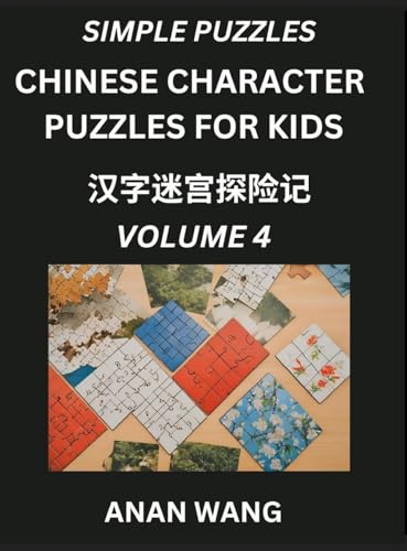 Chinese Characters Guide for Kids (Part 4)- Test Series to Learn Reading and Recognizing Mandarin Chinese Characters with Simple Puzzles for Beginners, Teens, Young and Adults, HSK All Levels, Simplified Character Moderate Brain Games with Easy Lessons fo