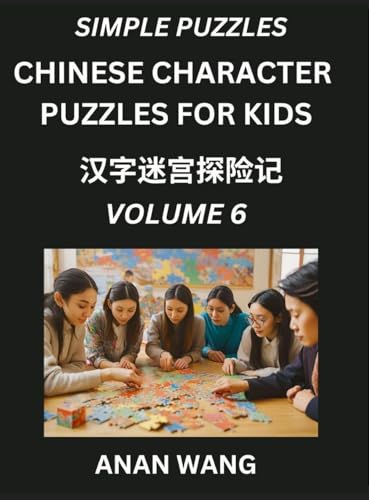 Chinese Characters Guide for Kids (Part 6)- Test Series to Learn Reading and Recognizing Mandarin Chinese Characters with Simple Puzzles for Beginners, Teens, Young and Adults, HSK All Levels, Simplified Character Moderate Brain Games with Easy Lessons fo