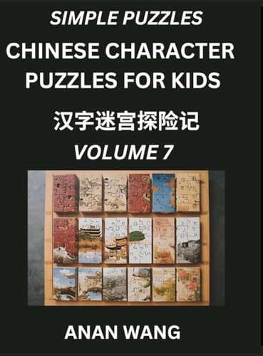 Chinese Characters Guide for Kids (Part 7)- Test Series to Learn Reading and Recognizing Mandarin Chinese Characters with Simple Puzzles for Beginners, Teens, Young and Adults, HSK All Levels, Simplified Character Moderate Brain Games with Easy Lessons fo