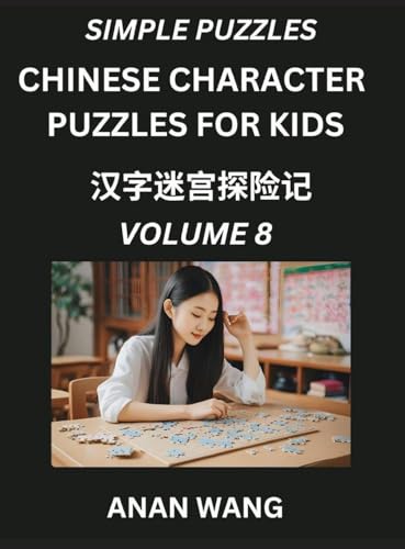 Chinese Characters Guide for Kids (Part 8)- Test Series to Learn Reading and Recognizing Mandarin Chinese Characters with Simple Puzzles for Beginners, Teens, Young and Adults, HSK All Levels, Simplified Character Moderate Brain Games with Easy Lessons fo