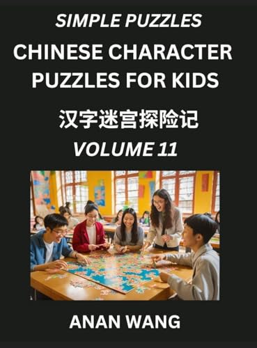 Chinese Characters Guide for Kids (Part 11)- Test Series to Learn Reading and Recognizing Mandarin Chinese Characters with Simple Puzzles for Beginners, Teens, Young and Adults, HSK All Levels, Simplified Character Moderate Brain Games with Easy Lessons f