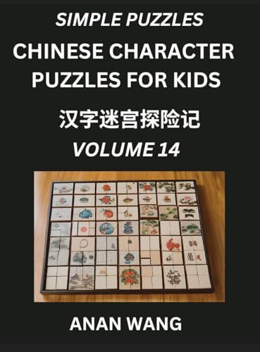 Chinese Characters Guide for Kids (Part 14)- Test Series to Learn Reading and Recognizing Mandarin Chinese Characters with Simple Puzzles for Beginners, Teens, Young and Adults, HSK All Levels, Simplified Character Moderate Brain Games with Easy Lessons f