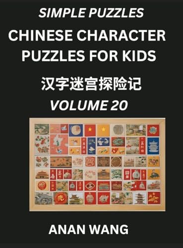 Chinese Characters Guide for Kids (Part 20)- Test Series to Learn Reading and Recognizing Mandarin Chinese Characters with Simple Puzzles for Beginners, Teens, Young and Adults, HSK All Levels, Simplified Character Moderate Brain Games with Easy Lessons f