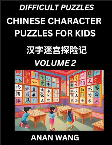 Chinese Characters Guide for Kids (Part 2)- Difficult Level Test Series to Learn Reading and Recognizing Mandarin Chinese Characters with Simple Puzzles for Beginners, Teens, Young and Adults, HSK All Levels, Simplified Character Moderate Brain Games with