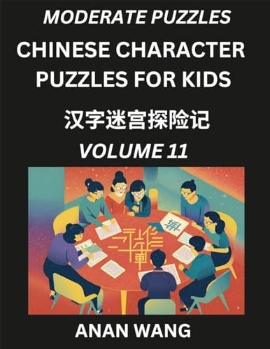Chinese Characters Guide for Kids (Part 11)- Moderate Level Test Series to Learn Reading and Recognizing Mandarin Chinese Characters with Simple Puzzles for Beginners, Teens, Young and Adults, HSK All Levels, Simplified Character Moderate Brain Games with