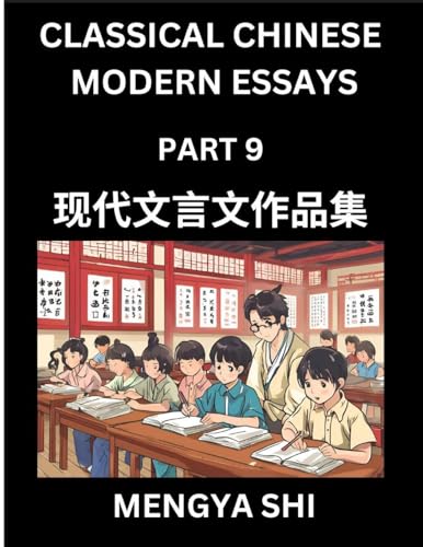 Chinese Classical Wen Yan Wen Stories & Essays for Kids (Part 9)- Learn Mandarin Chinese History, Culture, Confucian Essays, Literature and Language with Easy Lessons of Essays of Ancient Chronicle Types, Easy Lessons for Beginners, Teens, Young Adults, H