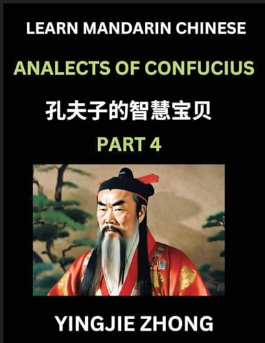 Analects Of Confucius (Part 4)- Discover Ancient Chinese History And Culture, Self-Learn Reading Mandarin Chinese With Confucian Short Stories For Kids, Teen, Young, Adults, Beginners, Intermediate, Advanced Level Students, Lunyu, Simplified Characters, P