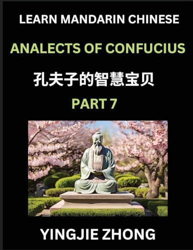 Analects Of Confucius (Part 7)- Discover Ancient Chinese History And Culture, Self-Learn Reading Mandarin Chinese With Confucian Short Stories For Kids, Teen, Young, Adults, Beginners, Intermediate, Advanced Level Students, Lunyu, Simplified Characters, P