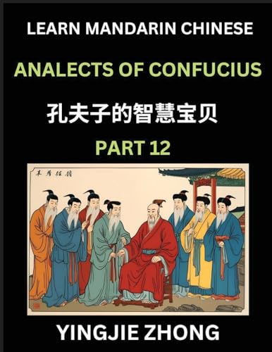 Analects Of Confucius (Part 12)- Discover Ancient Chinese History And Culture, Self-Learn Reading Mandarin Chinese With Confucian Short Stories For Kids, Teen, Young, Adults, Beginners, Intermediate, Advanced Level Students, Lunyu, Simplified Characters,