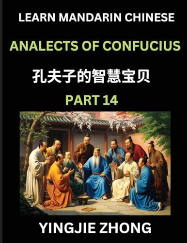 Analects Of Confucius (Part 14)- Discover Ancient Chinese History And Culture, Self-Learn Reading Mandarin Chinese With Confucian Short Stories For Kids, Teen, Young, Adults, Beginners, Intermediate, Advanced Level Students, Lunyu, Simplified Characters,