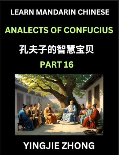 Analects Of Confucius (Part 16)- Discover Ancient Chinese History And Culture, Self-Learn Reading Mandarin Chinese With Confucian Short Stories For Kids, Teen, Young, Adults, Beginners, Intermediate, Advanced Level Students, Lunyu, Simplified Characters,