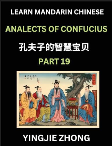 Analects Of Confucius (Part 19)- Discover Ancient Chinese History And Culture, Self-Learn Reading Mandarin Chinese With Confucian Short Stories For Kids, Teen, Young, Adults, Beginners, Intermediate, Advanced Level Students, Lunyu, Simplified Characters,