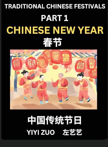 Chinese Festivals (Part 1) - Chinese New Year & Spring Festival, Chun Jie, Learn Chinese History, Language and Culture, Easy Mandarin Chinese Reading Practice Lessons for Beginners, Simplified Chinese Character Edition